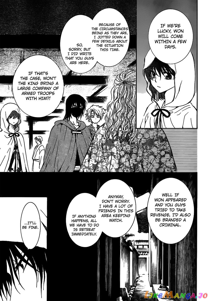 Akatsuki No Yona Chapter 135 image 19